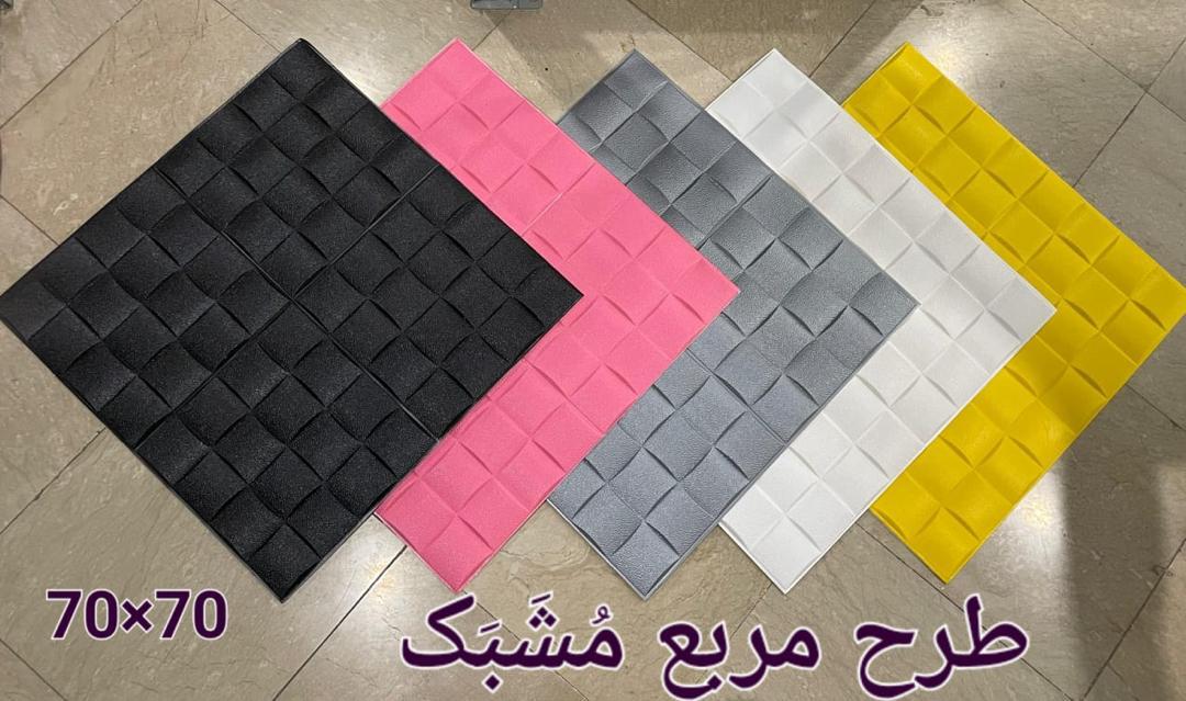 دیوارپوش فومی پاستیلی